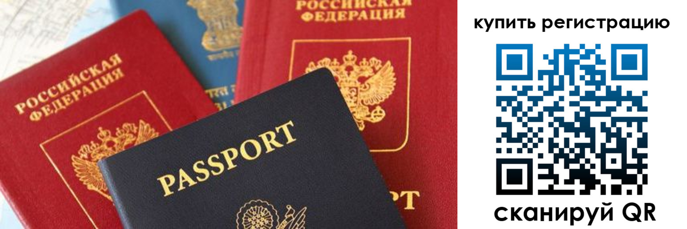 найти адрес прописки в Лисках