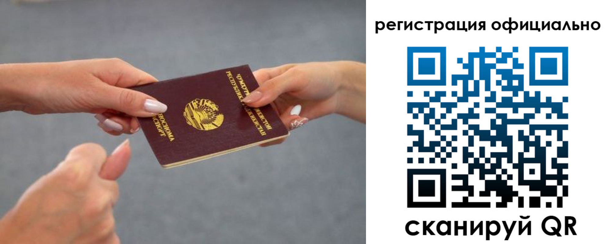 прописка поиск в Лисках