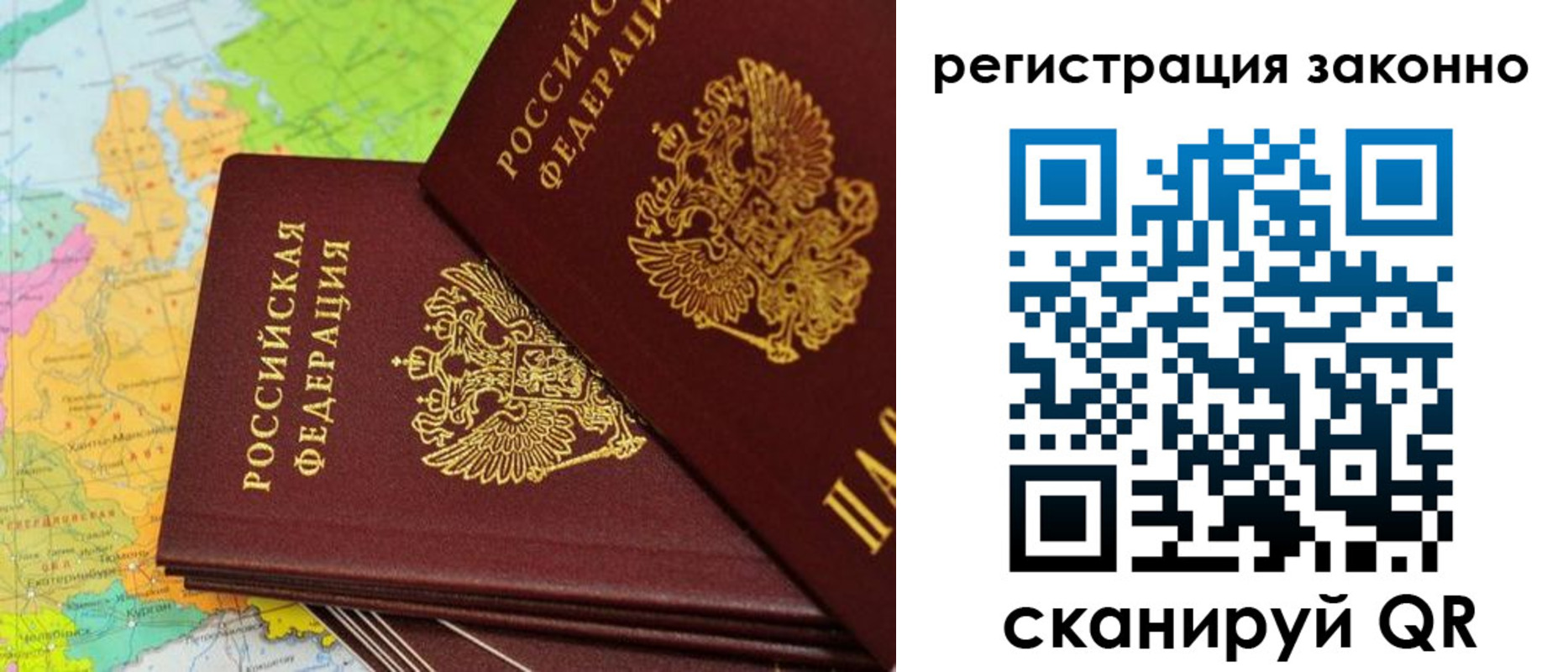 пропишу в квартире в Лисках