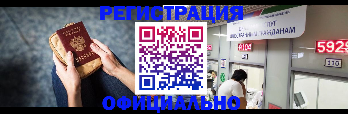 найти адрес прописки в Лисках